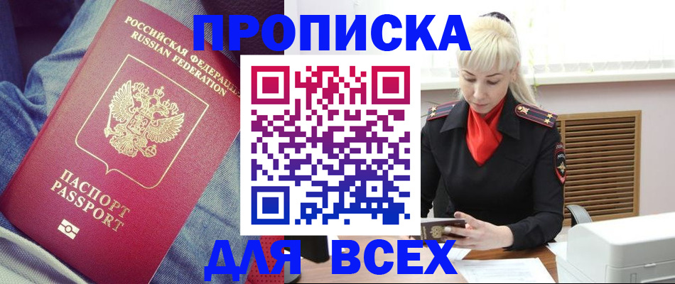 форма 3 в Карасуке
